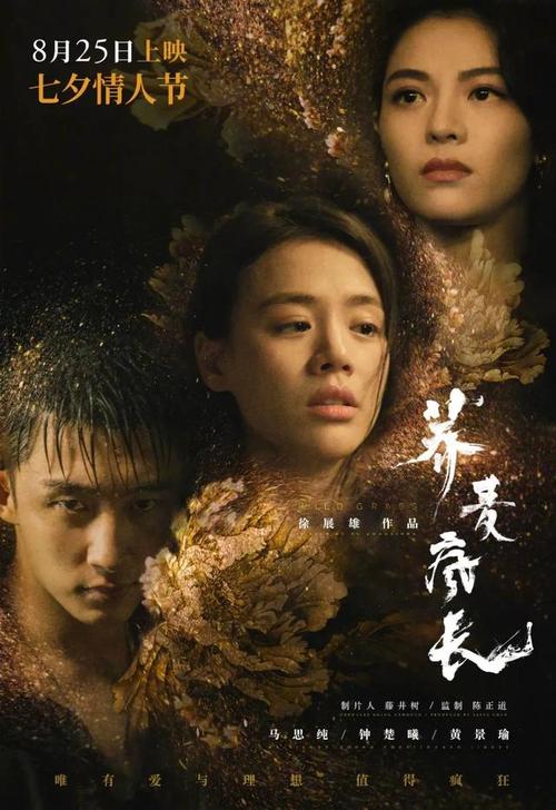 银行柜台业务单做假的